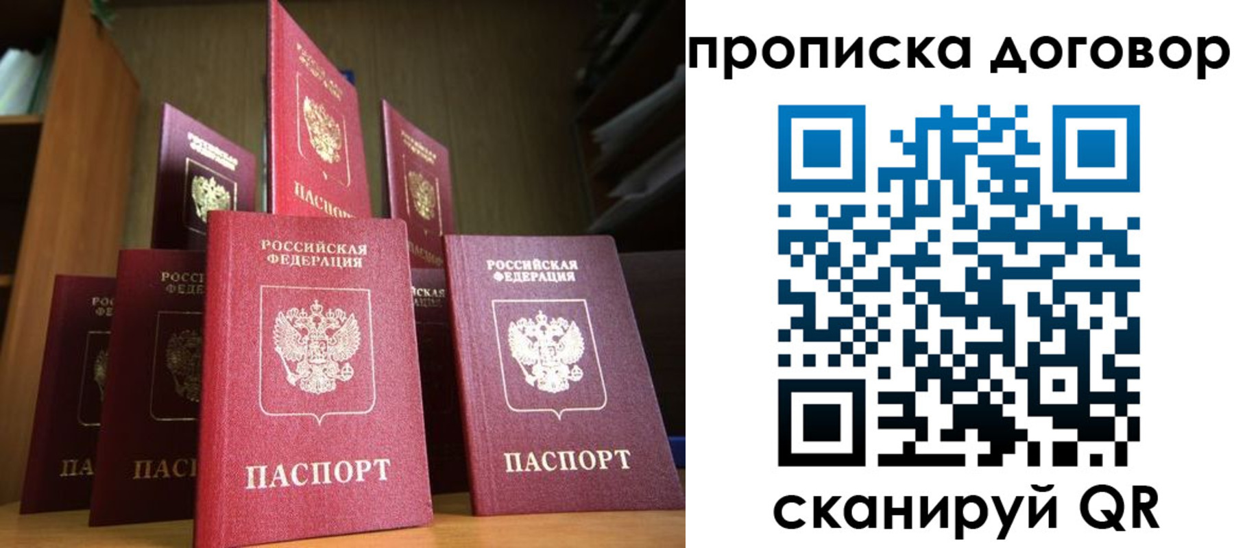 прописка иностранных граждан в Закаменске